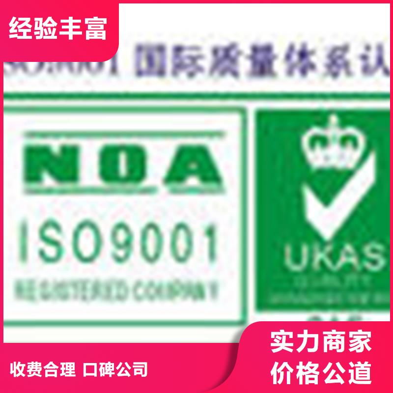 认证ISO9000认证多年经验