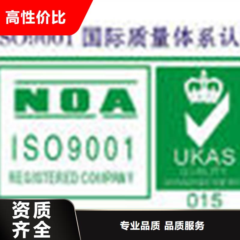 认证ISO9000认证多年经验
