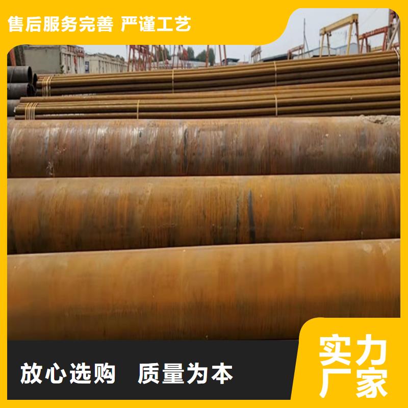 Gcr15精密钢管视频-Gcr15精密钢管|浙江省金华市|东阳|兰溪|湖州|舟山|台州|温州|宁波|嘉兴