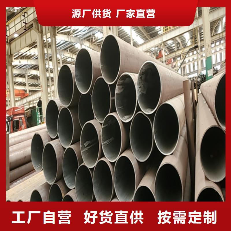 Gcr15精密钢管视频-Gcr15精密钢管-云海旭金属材料(金华市分公司)服务区域金东|浦江|舟山|杭州|温州|绍兴