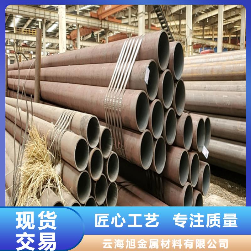 Gcr15精密钢管视频-Gcr15精密钢管-云海旭金属材料(金华市分公司)服务区域金东|浦江|舟山|杭州|温州|绍兴