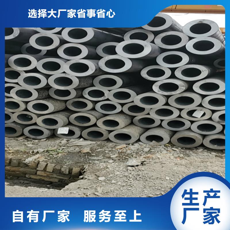 Gcr15精密钢管视频-Gcr15精密钢管|浙江省金华市|东阳|兰溪|湖州|舟山|台州|温州|宁波|嘉兴