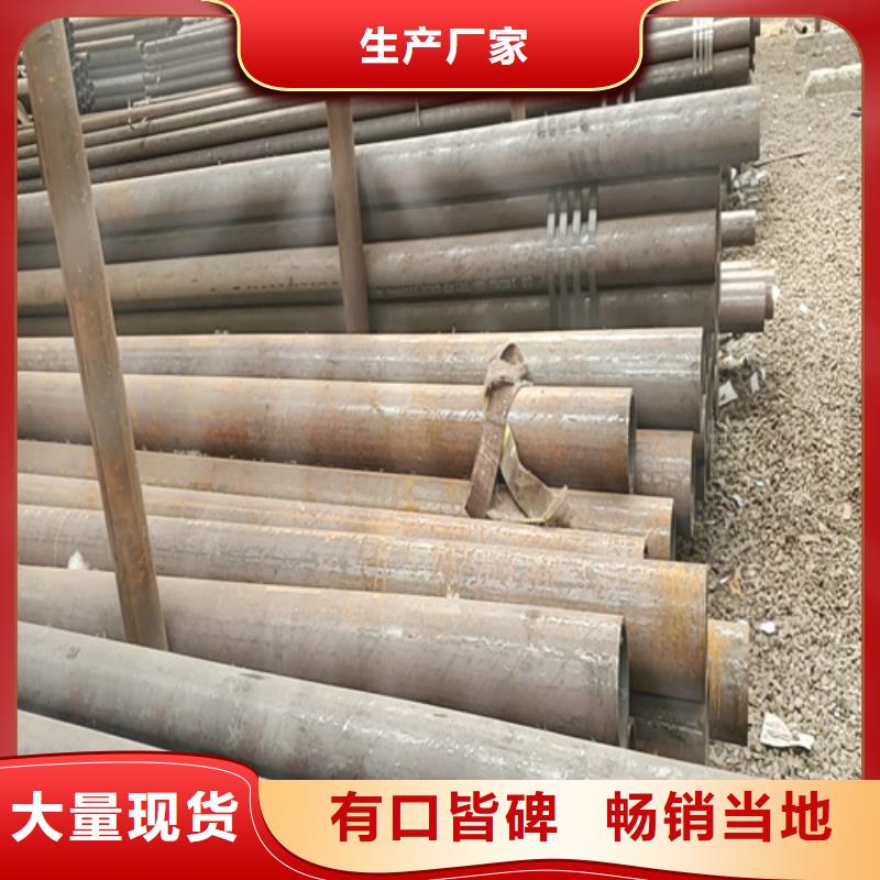 Gcr15精密钢管视频-Gcr15精密钢管|浙江省金华市|东阳|兰溪|湖州|舟山|台州|温州|宁波|嘉兴