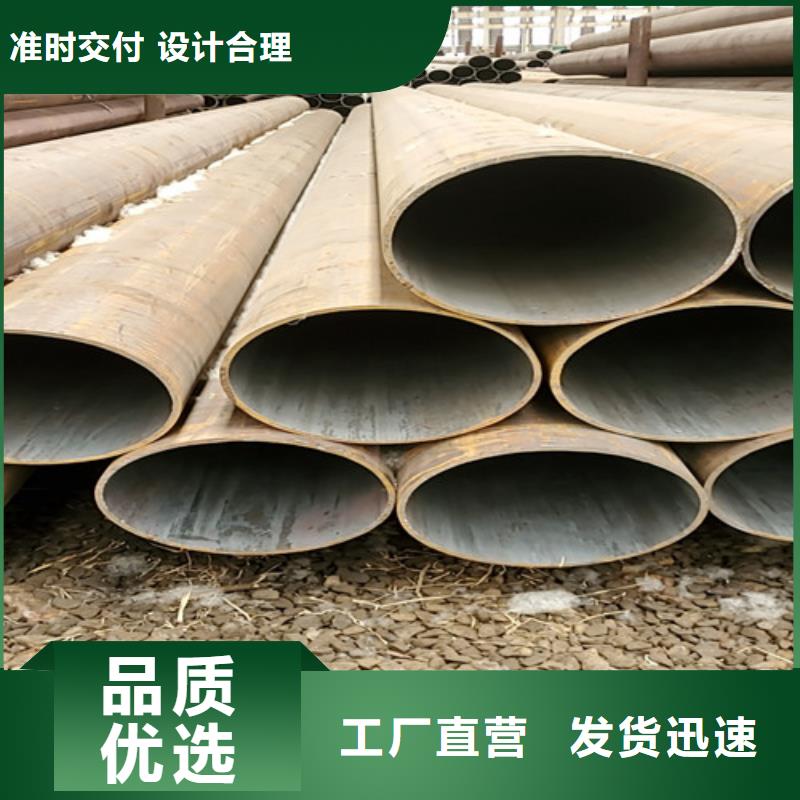 Gcr15精密钢管视频-Gcr15精密钢管-云海旭金属材料(金华市分公司)服务区域金东|浦江|舟山|杭州|温州|绍兴