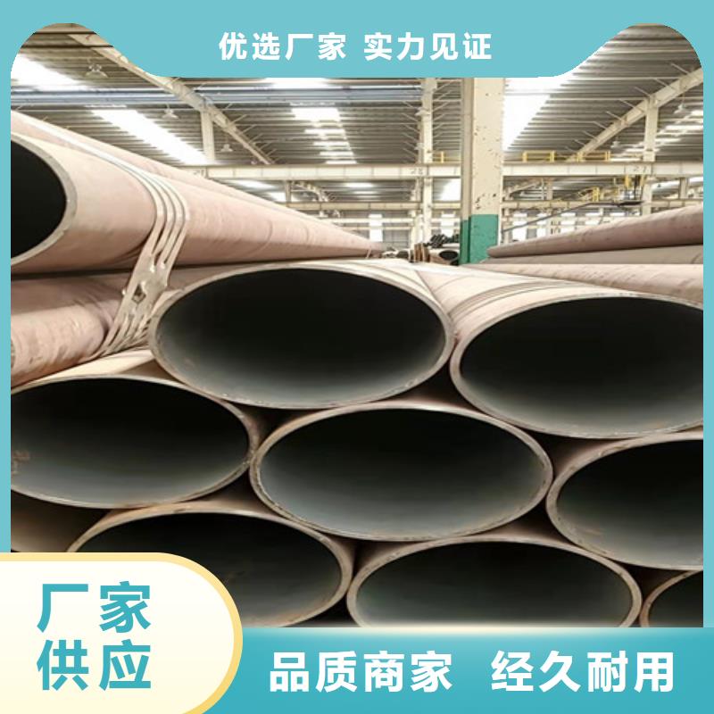 无缝钢管精轧管资质认证