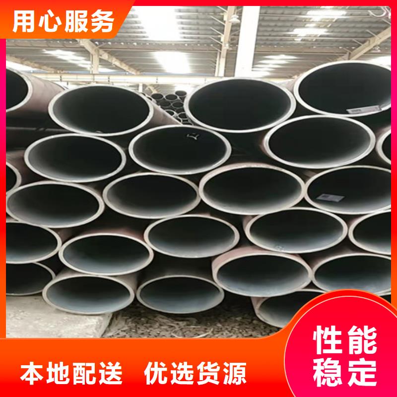 Gcr15精密钢管视频-Gcr15精密钢管|浙江省金华市|东阳|兰溪|湖州|舟山|台州|温州|宁波|嘉兴