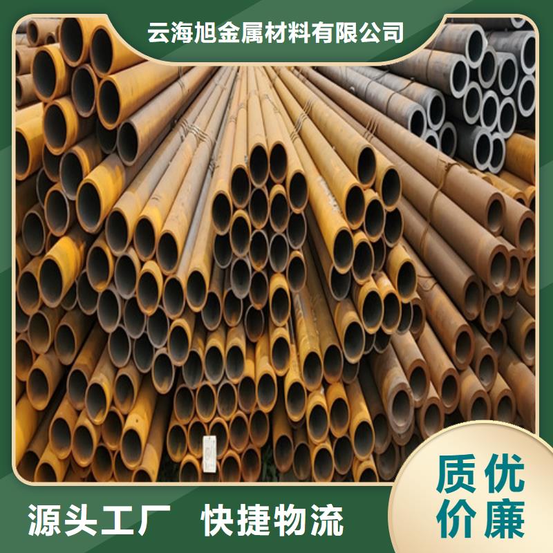Gcr15精密钢管视频-莱阳|福山|潍坊|威海|东营|菏泽云海旭Gcr15精密钢管_ 云海旭金属材料(烟台市分公司)