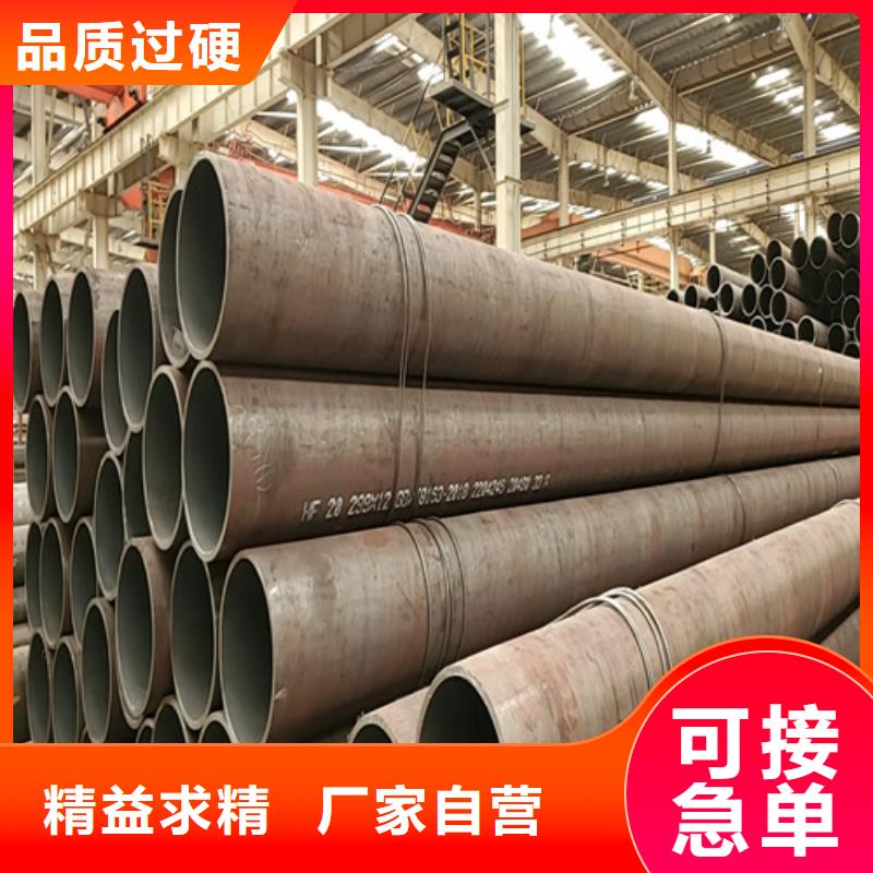 Gcr15精密钢管视频-Gcr15精密钢管|浙江省金华市|东阳|兰溪|湖州|舟山|台州|温州|宁波|嘉兴