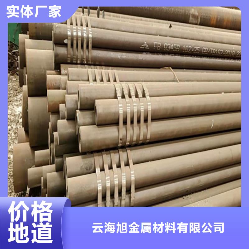 Gcr15精密钢管视频-莱阳|福山|潍坊|威海|东营|菏泽云海旭Gcr15精密钢管_ 云海旭金属材料(烟台市分公司)
