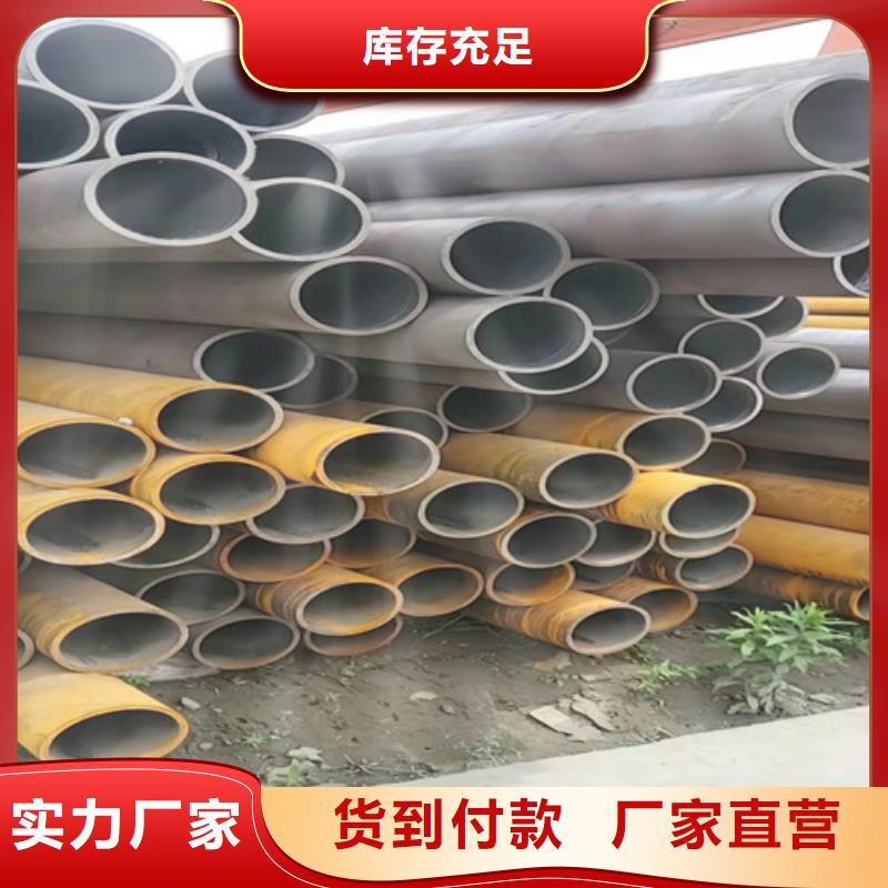Gcr15精密钢管视频-云南省红河市云海旭Gcr15精密钢管可服务区域开远|建水|普洱|昆明|西双版纳|临沧|文山|德宏等