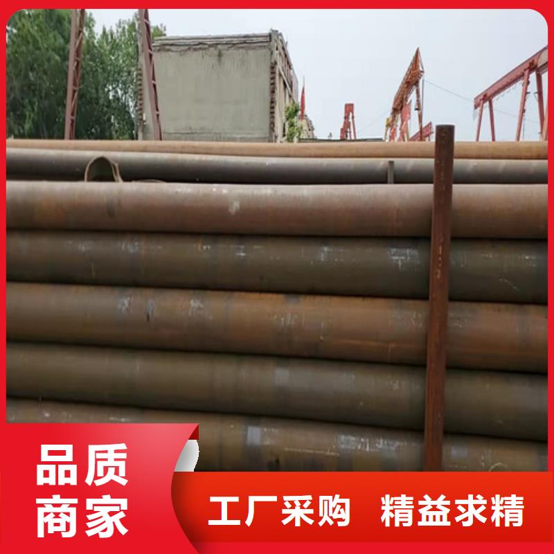 Gcr15精密钢管视频-Gcr15精密钢管-云海旭金属材料(金华市分公司)服务区域金东|浦江|舟山|杭州|温州|绍兴