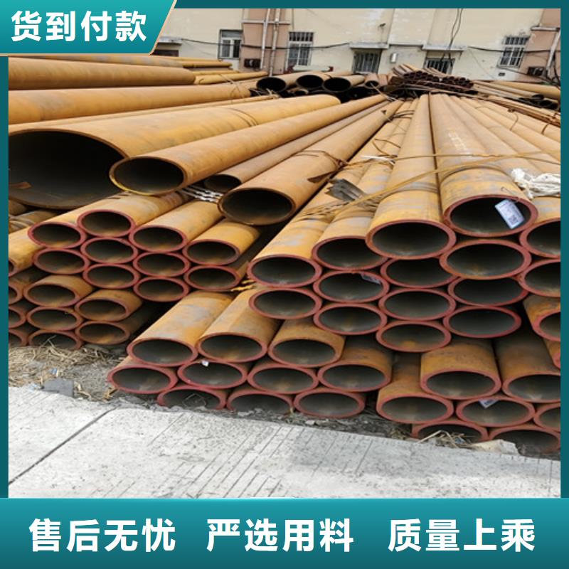 Gcr15精密钢管视频-Gcr15精密钢管|浙江省金华市|东阳|兰溪|湖州|舟山|台州|温州|宁波|嘉兴
