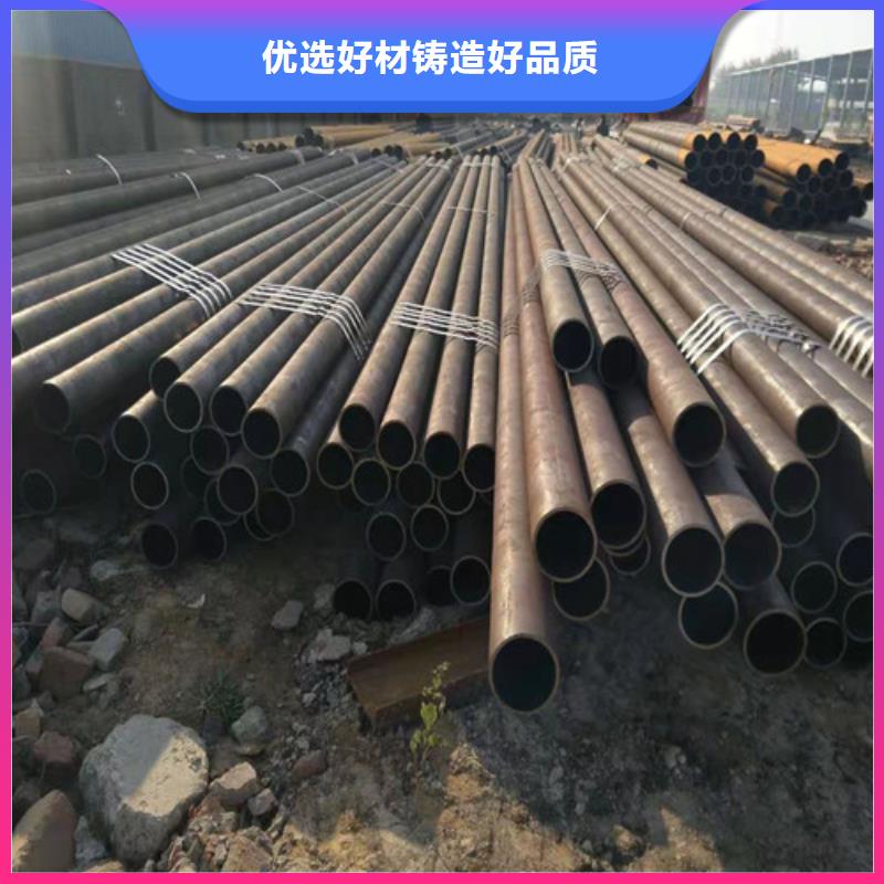 Gcr15精密钢管视频-Gcr15精密钢管|浙江省金华市|东阳|兰溪|湖州|舟山|台州|温州|宁波|嘉兴