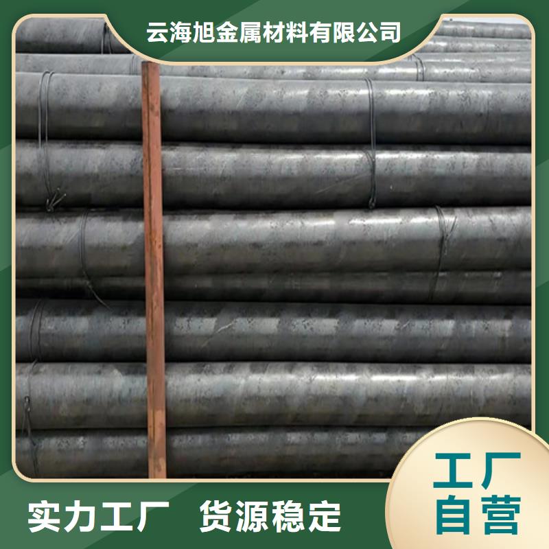 Gcr15精密钢管视频-莱阳|福山|潍坊|威海|东营|菏泽云海旭Gcr15精密钢管_ 云海旭金属材料(烟台市分公司)