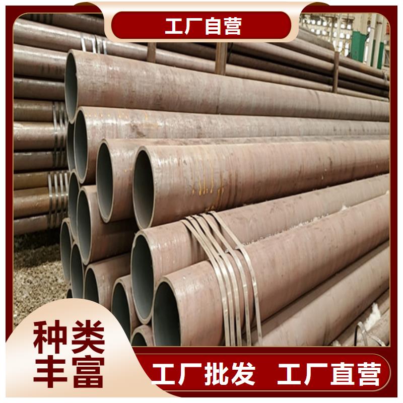 Gcr15精密钢管视频-Gcr15精密钢管-云海旭金属材料(金华市分公司)服务区域金东|浦江|舟山|杭州|温州|绍兴