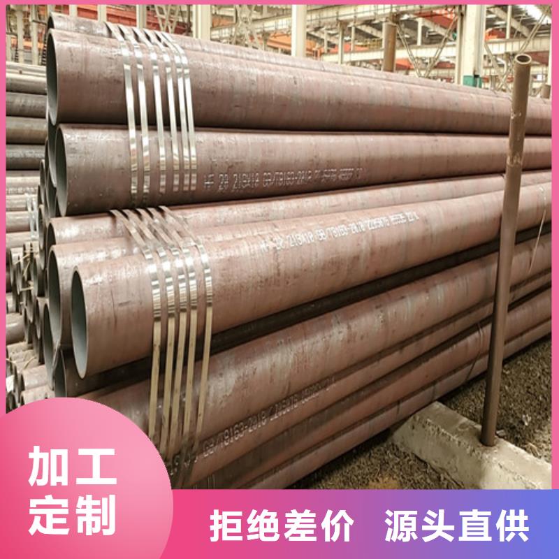 Gcr15精密钢管视频-Gcr15精密钢管-云海旭金属材料(金华市分公司)服务区域金东|浦江|舟山|杭州|温州|绍兴