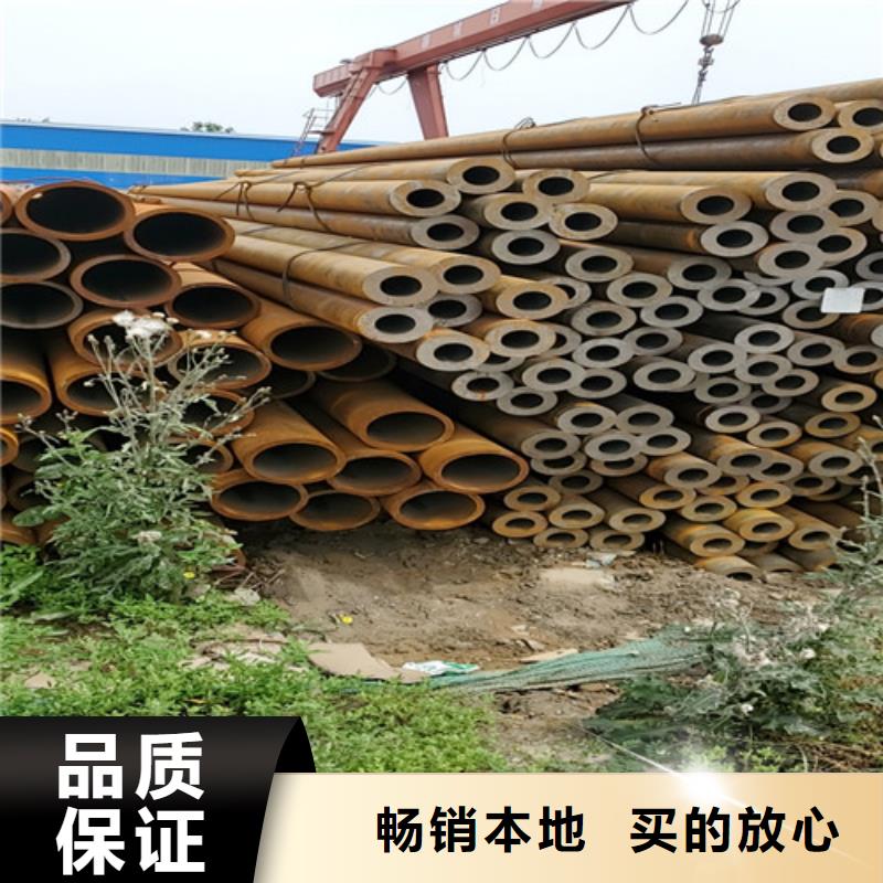 Gcr15精密钢管视频-莱阳|福山|潍坊|威海|东营|菏泽云海旭Gcr15精密钢管_ 云海旭金属材料(烟台市分公司)