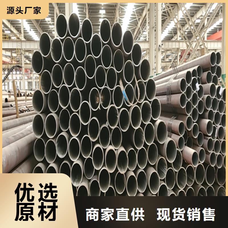 Gcr15精密钢管视频-云南省红河市云海旭Gcr15精密钢管可服务区域开远|建水|普洱|昆明|西双版纳|临沧|文山|德宏等