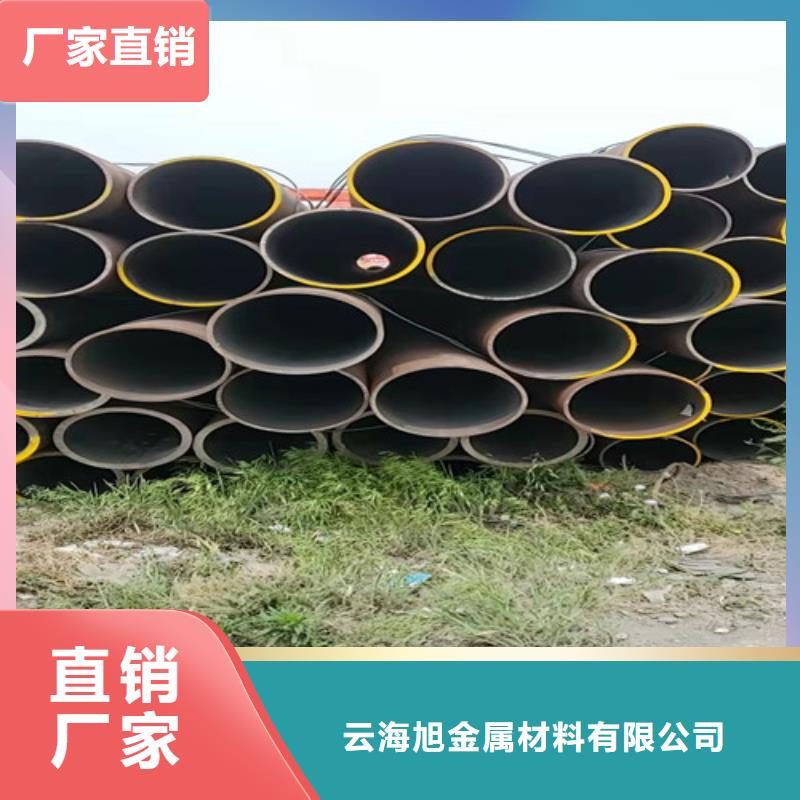 Gcr15精密钢管视频-Gcr15精密钢管|浙江省金华市|东阳|兰溪|湖州|舟山|台州|温州|宁波|嘉兴
