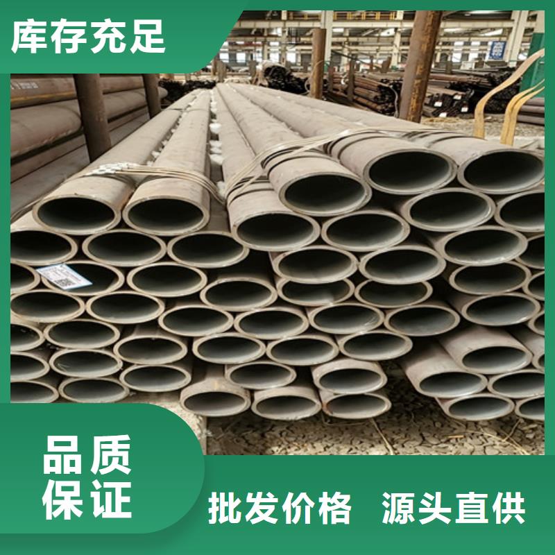 Gcr15精密钢管视频-云南省红河市云海旭Gcr15精密钢管可服务区域开远|建水|普洱|昆明|西双版纳|临沧|文山|德宏等