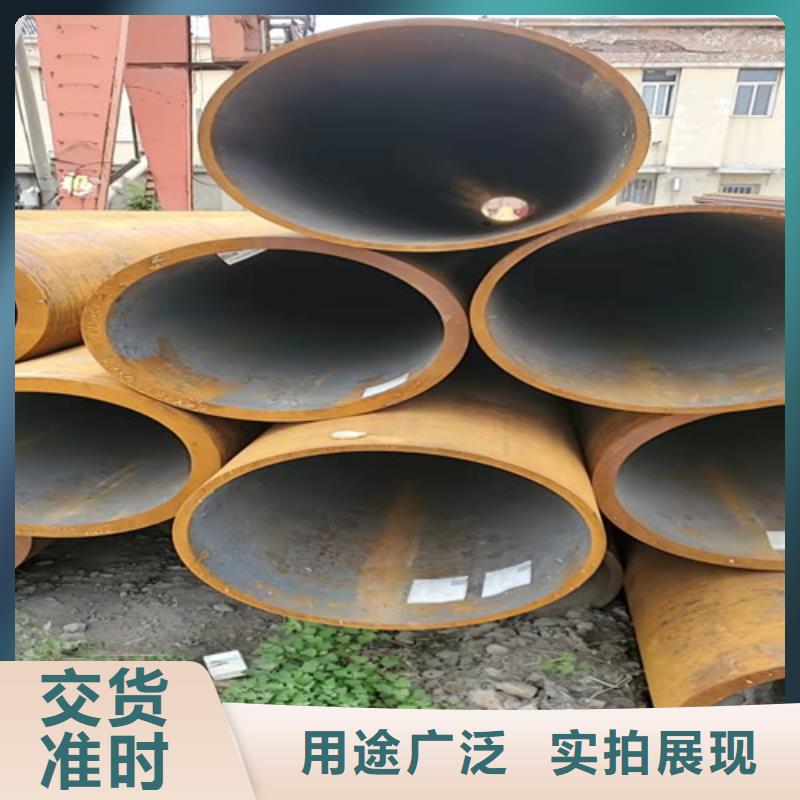 Gcr15精密钢管视频-Gcr15精密钢管-云海旭金属材料(金华市分公司)服务区域金东|浦江|舟山|杭州|温州|绍兴
