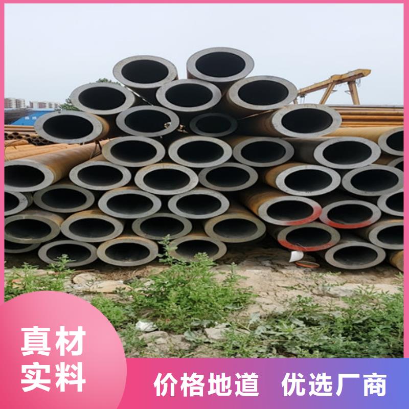 Gcr15精密钢管视频-Gcr15精密钢管|浙江省金华市|东阳|兰溪|湖州|舟山|台州|温州|宁波|嘉兴