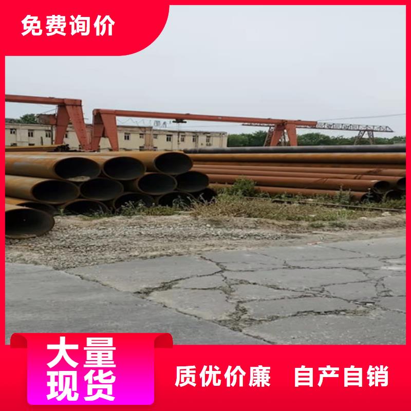 Gcr15精密钢管视频-莱阳|福山|潍坊|威海|东营|菏泽云海旭Gcr15精密钢管_ 云海旭金属材料(烟台市分公司)