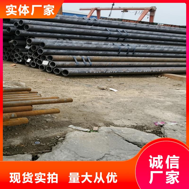 Gcr15精密钢管视频-Gcr15精密钢管-云海旭金属材料(金华市分公司)服务区域金东|浦江|舟山|杭州|温州|绍兴