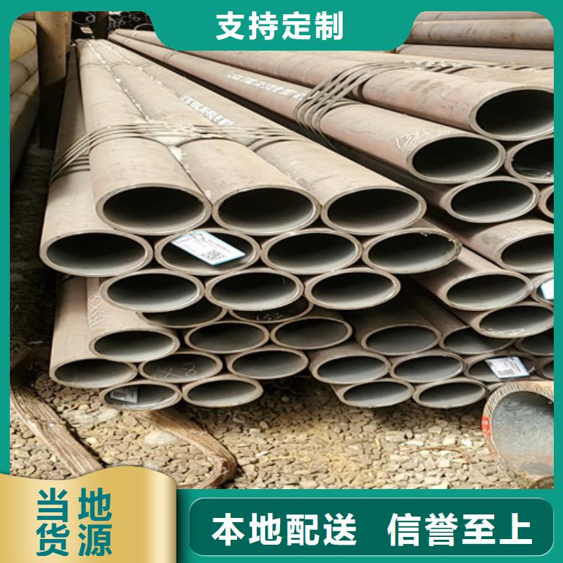 Gcr15精密钢管视频-莱阳|福山|潍坊|威海|东营|菏泽云海旭Gcr15精密钢管_ 云海旭金属材料(烟台市分公司)