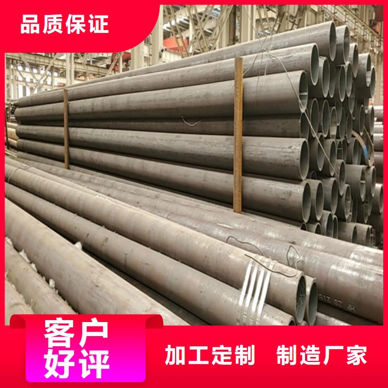 【无缝钢管Gcr15精密管厂价格透明】