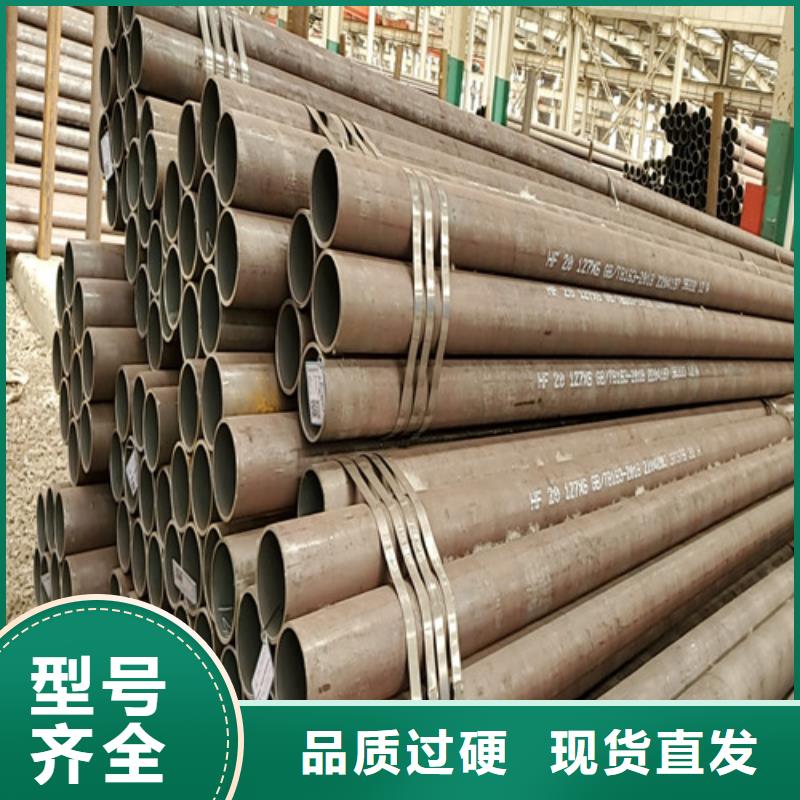 Gcr15精密钢管视频-Gcr15精密钢管|浙江省金华市|东阳|兰溪|湖州|舟山|台州|温州|宁波|嘉兴
