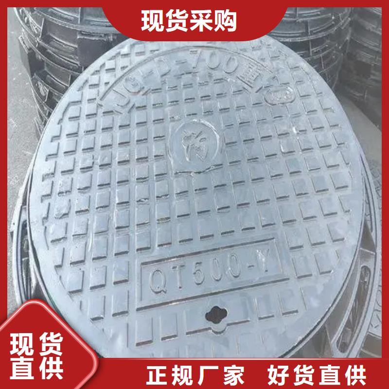 【井盖】-Gcr15轴承钢管甄选好厂家|大理|玉溪|德宏|迪庆|保山|昆明szmyb.com