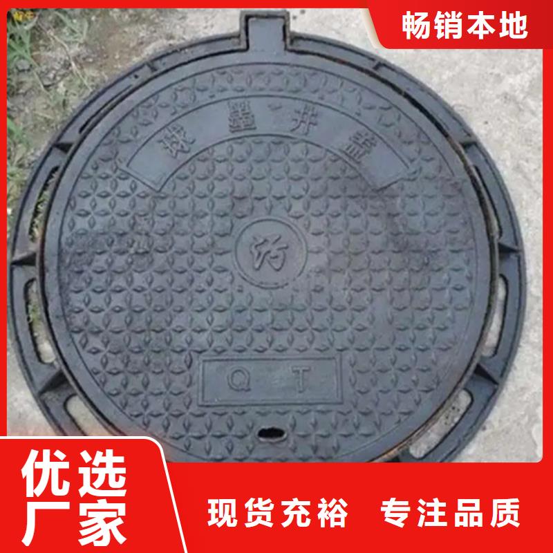 【井盖】-Gcr15轴承钢管甄选好厂家|大理|玉溪|德宏|迪庆|保山|昆明szmyb.com