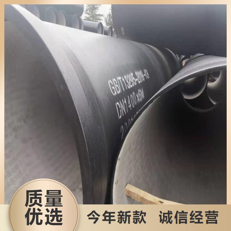 莱阳|福山|潍坊|日照|莱芜|滨州|泰安|济宁球墨铸铁管_【Gcr15轴承钢管】本地厂家值得信赖源厂直销