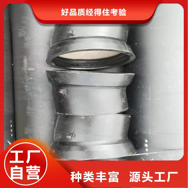 莱阳|福山|潍坊|日照|莱芜|滨州|泰安|济宁球墨铸铁管_【Gcr15轴承钢管】本地厂家值得信赖源厂直销