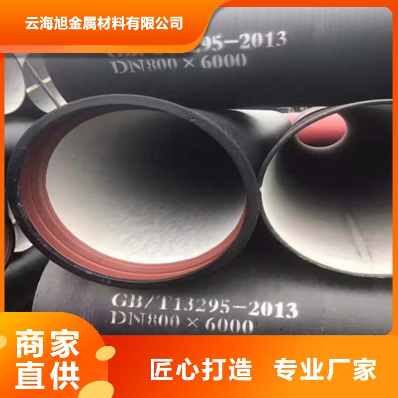 球墨铸铁管42crmo精密钢管严格把关质量放心