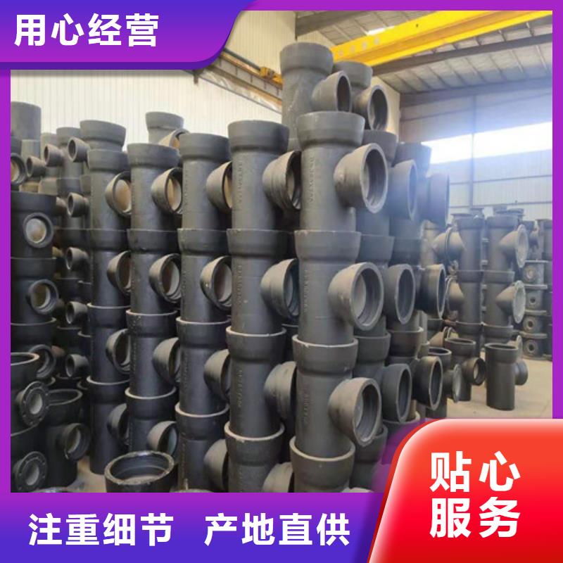 【球墨铸铁管】无缝方管适用场景