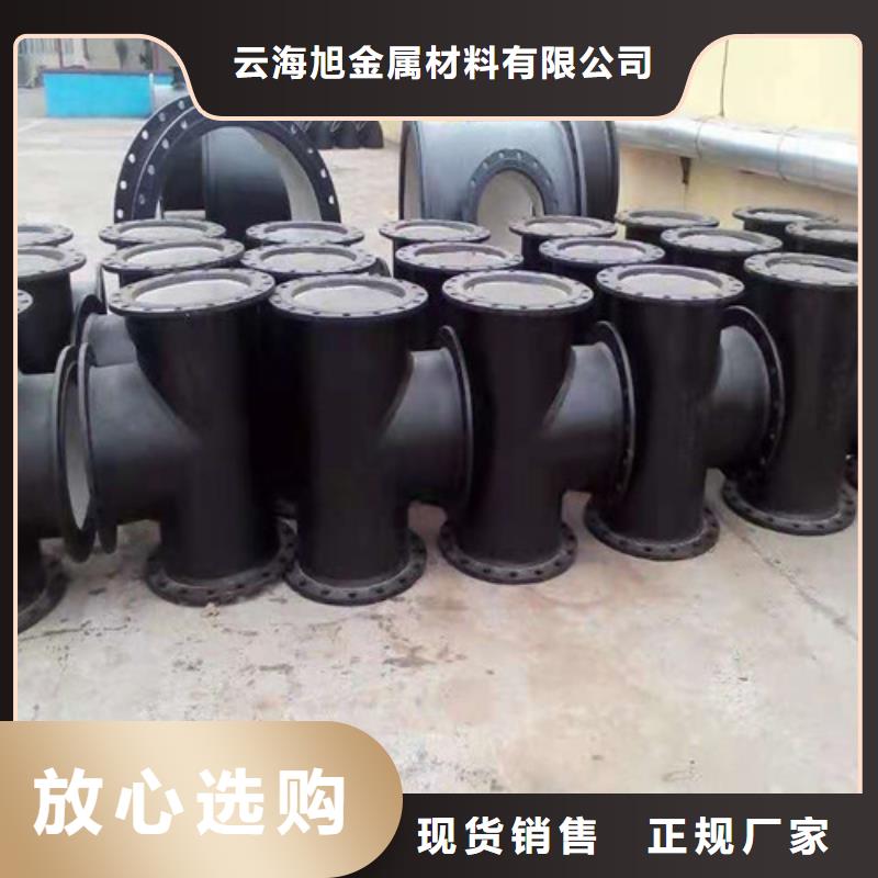 【球墨铸铁管】无缝方管适用场景