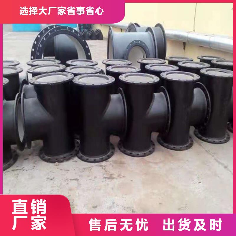 莱阳|福山|潍坊|日照|莱芜|滨州|泰安|济宁球墨铸铁管_【Gcr15轴承钢管】本地厂家值得信赖源厂直销
