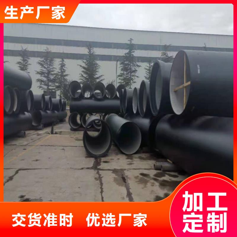 球墨铸铁管42crmo精密钢管严格把关质量放心