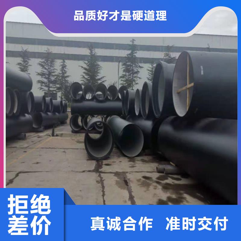 莱阳|福山|潍坊|日照|莱芜|滨州|泰安|济宁球墨铸铁管_【Gcr15轴承钢管】本地厂家值得信赖源厂直销