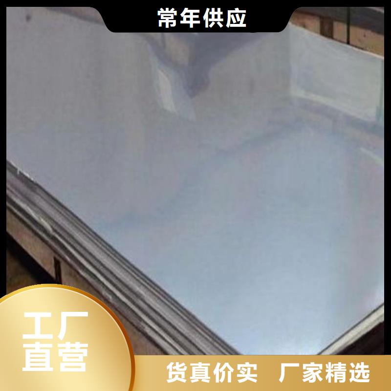 Gcr15精密钢管视频-榕城|普宁|汕尾|韶关|广州|云浮|佛山|江门云海旭Gcr15精密钢管_ 云海旭金属材料(揭阳市分公司)