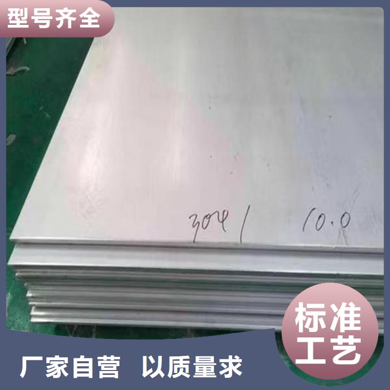 不锈钢板-无缝钢管诚信为本