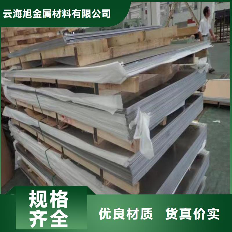 Gcr15精密钢管视频-Gcr15精密钢管-云海旭金属材料(上饶市分公司)服务区域鄱阳|万年|抚州|赣州|九江|萍乡|景德镇|吉安|新余
