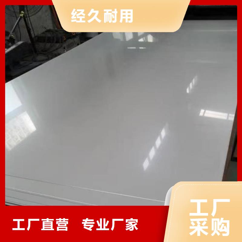不锈钢板-无缝钢管诚信为本