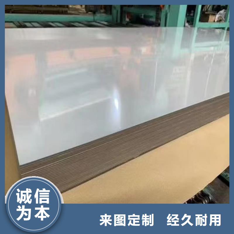 不锈钢板-镀锌角钢质检严格放心品质