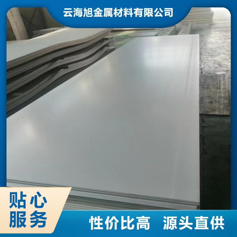Gcr15精密钢管视频-Gcr15精密钢管-云海旭金属材料(上饶市分公司)服务区域鄱阳|万年|抚州|赣州|九江|萍乡|景德镇|吉安|新余