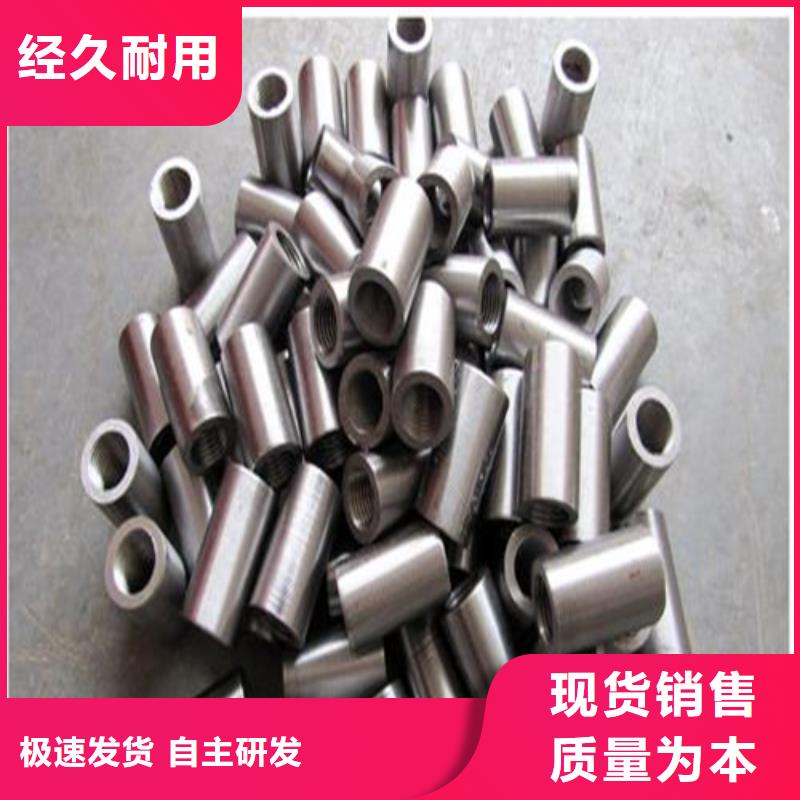 优质地铁用钢筋套筒生产厂家