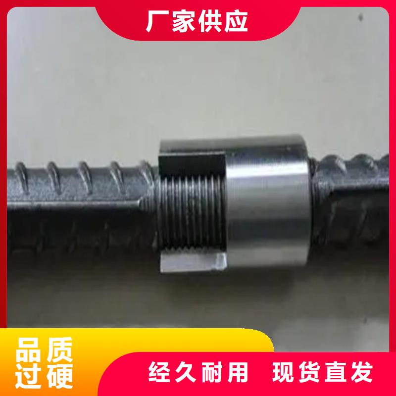 靠谱的民建用钢筋套筒生产厂家
