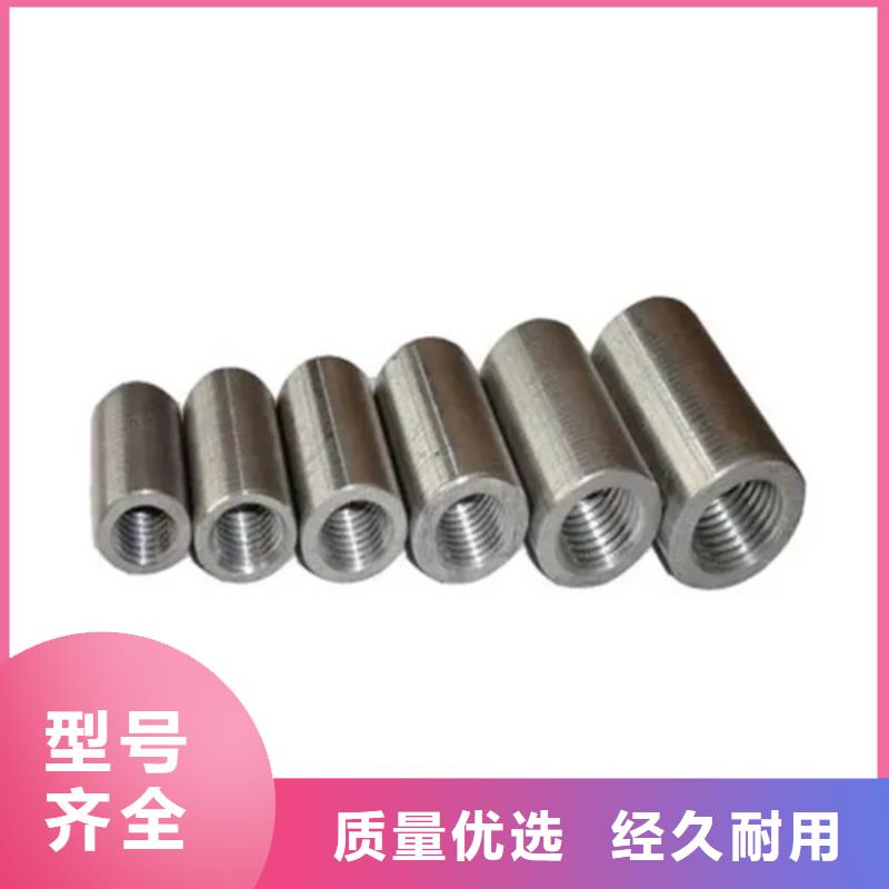 钢筋套筒型号齐全品质有保证